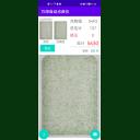 點擊查看 萬深智能手機版自動數粒儀_蝦苗魚卵自動點苗儀 詳細